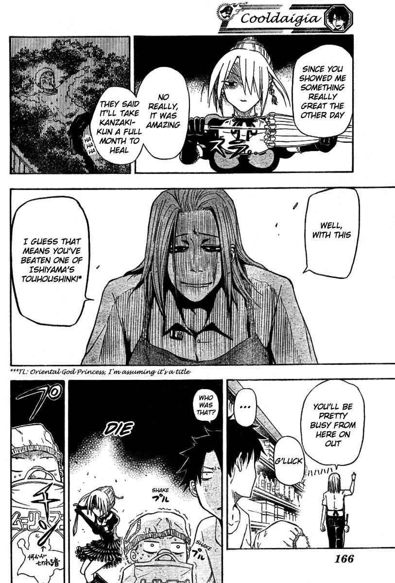 Page 14 Chapter 5 Beelzebub
