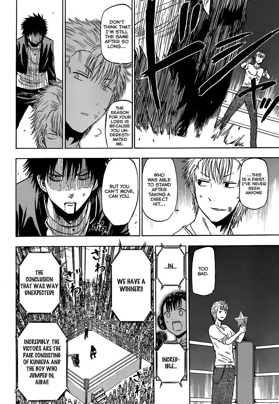 Page 19 Chapter 185 Beelzebub