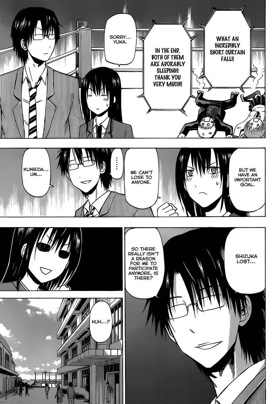 Page 6 Chapter 185 Beelzebub