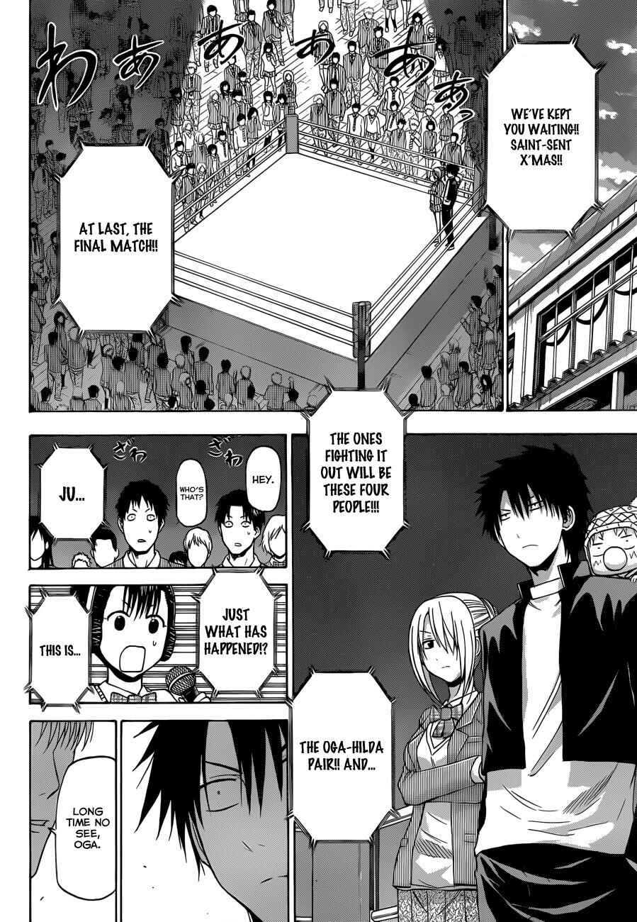 Page 9 Chapter 185 Beelzebub