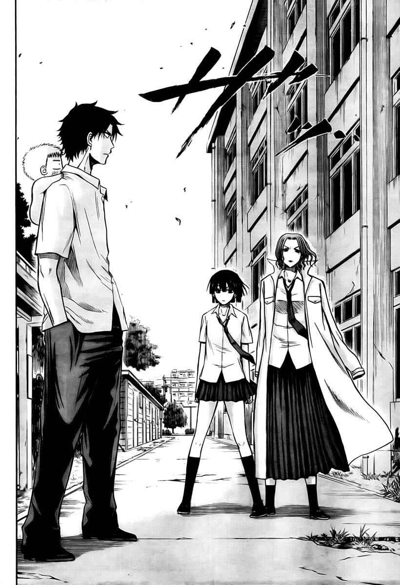 Page 16 Chapter 16 Beelzebub