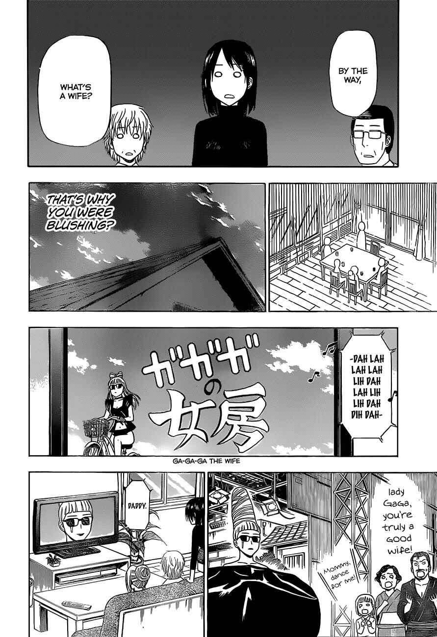 Page 11 Chapter 139 Beelzebub