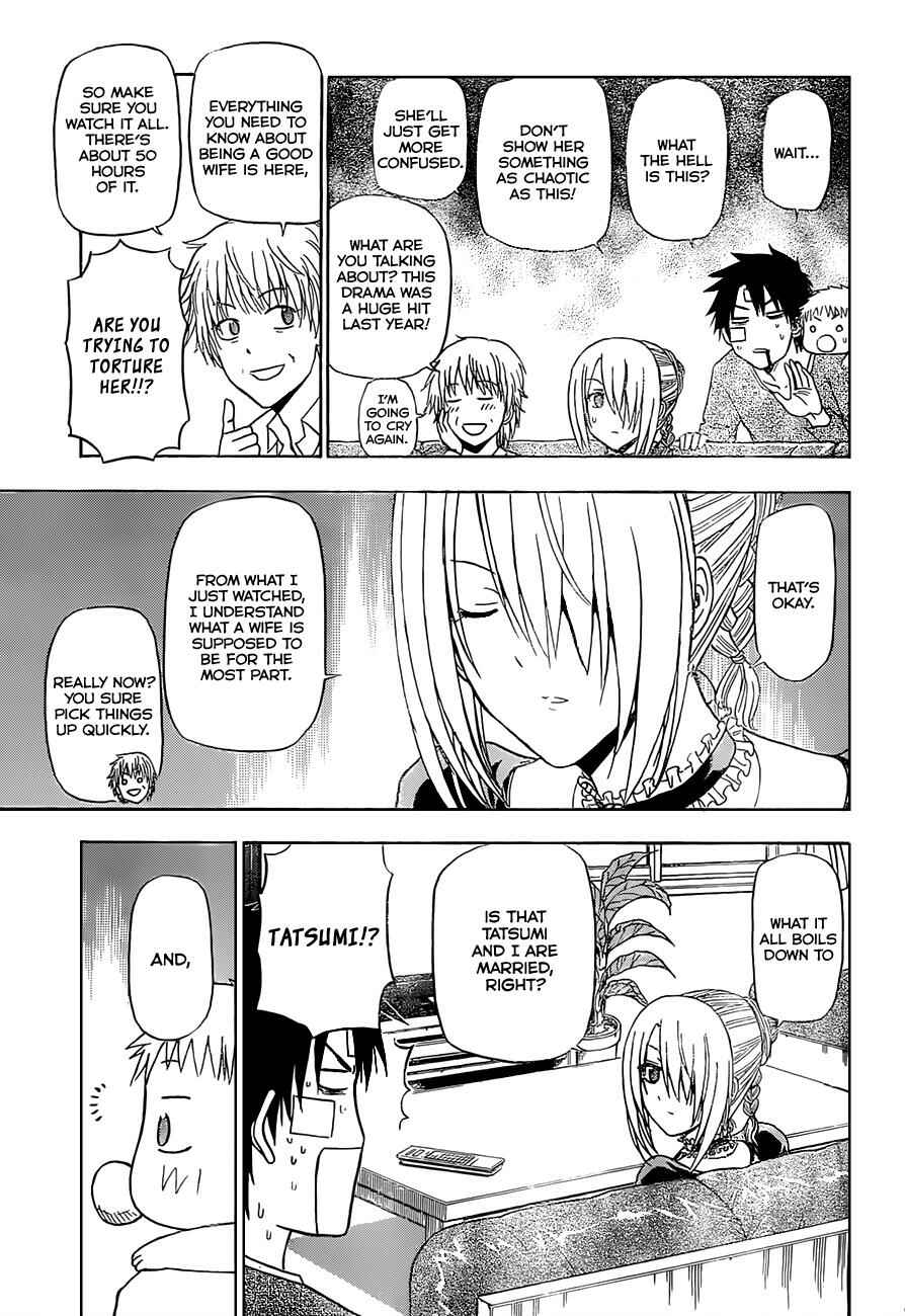 Page 12 Chapter 139 Beelzebub