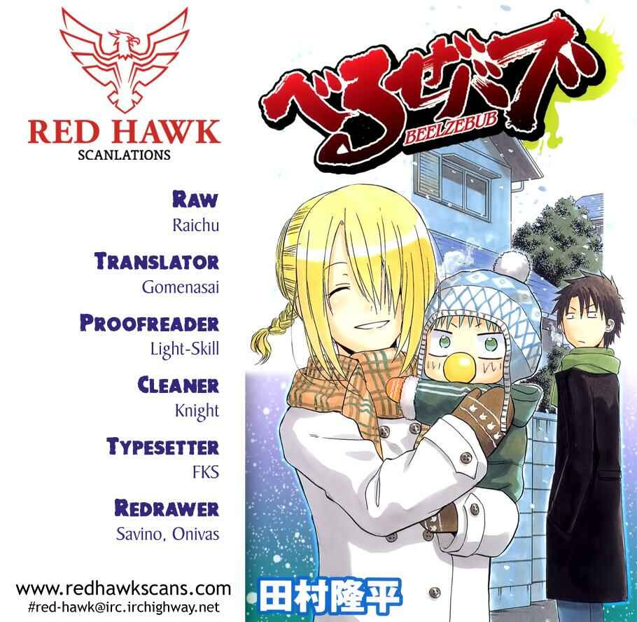 Page 1 Chapter 195 Beelzebub