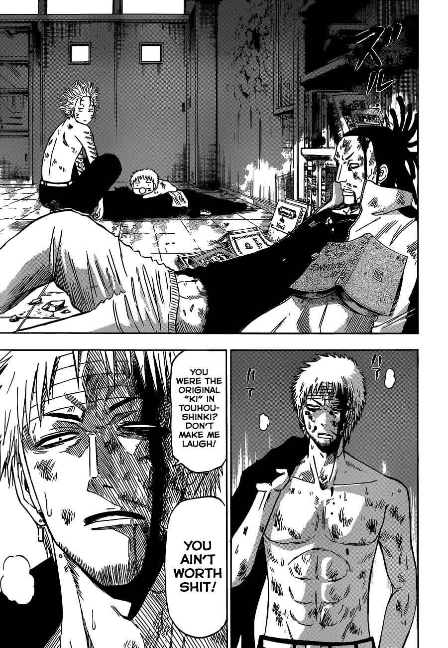 Page 15 Chapter 195 Beelzebub