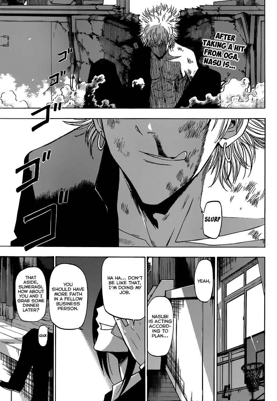 Page 2 Chapter 195 Beelzebub