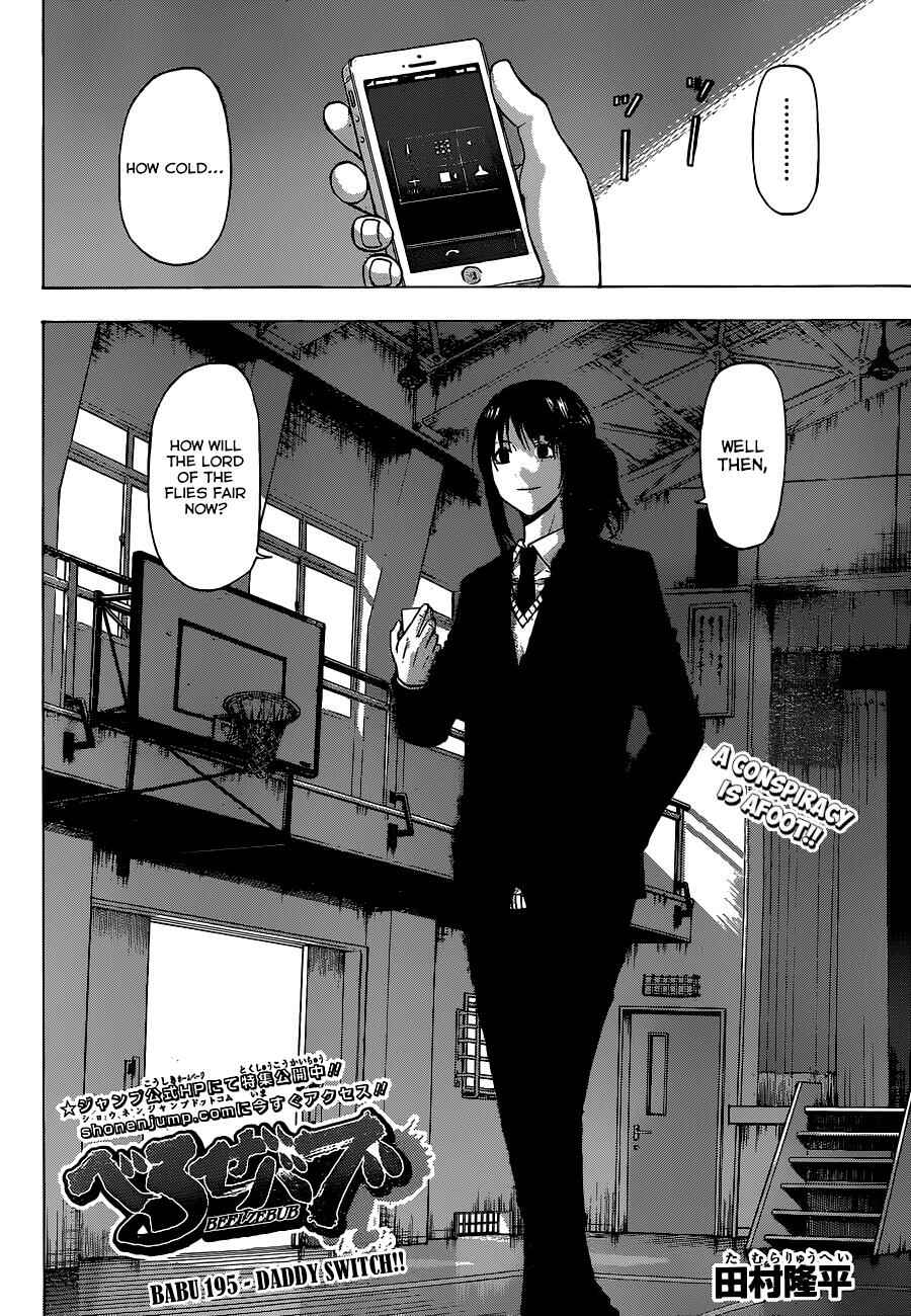 Page 3 Chapter 195 Beelzebub