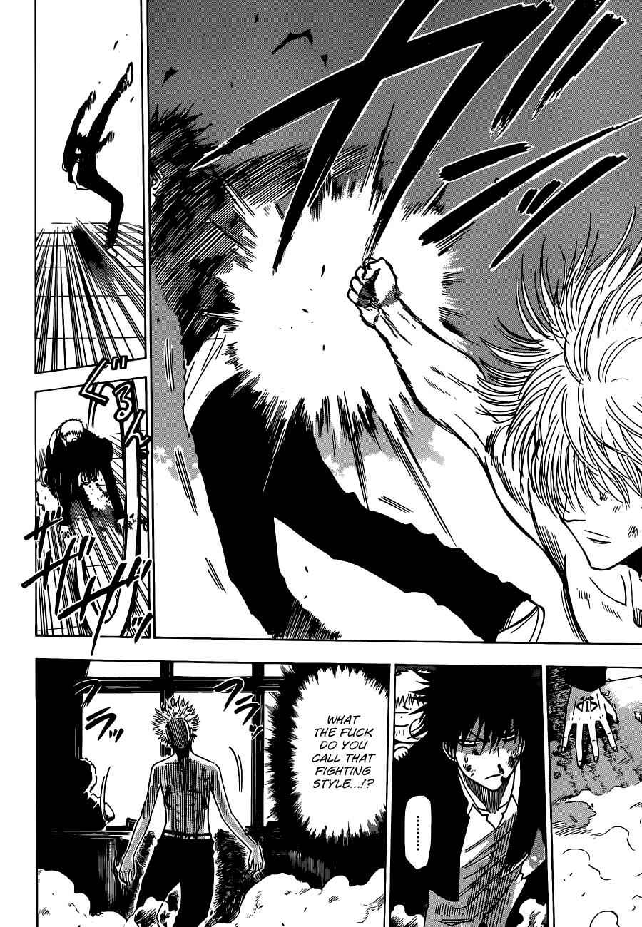 Page 7 Chapter 195 Beelzebub