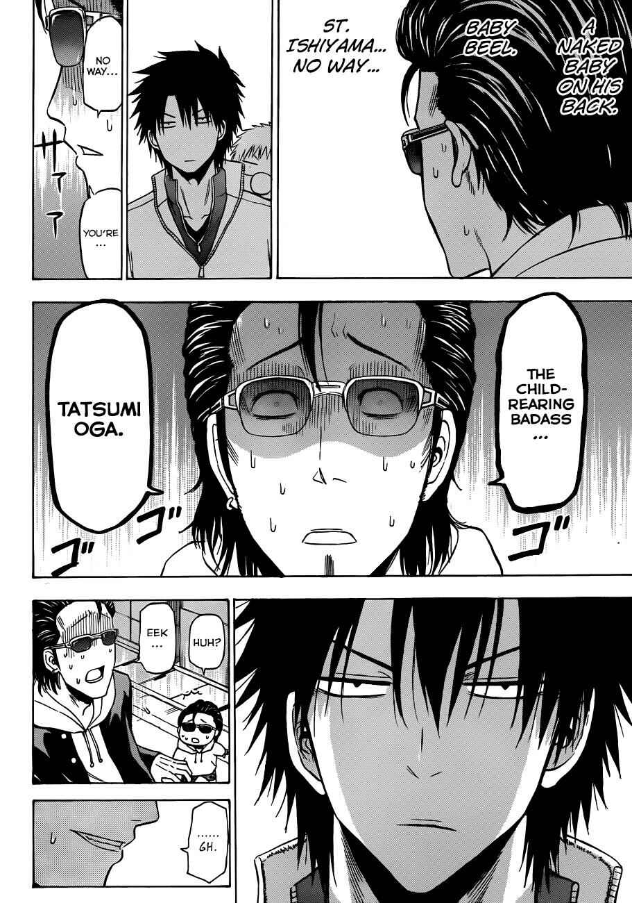 Page 17 Chapter 187 Beelzebub