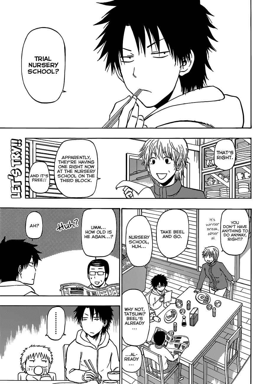 Page 2 Chapter 187 Beelzebub