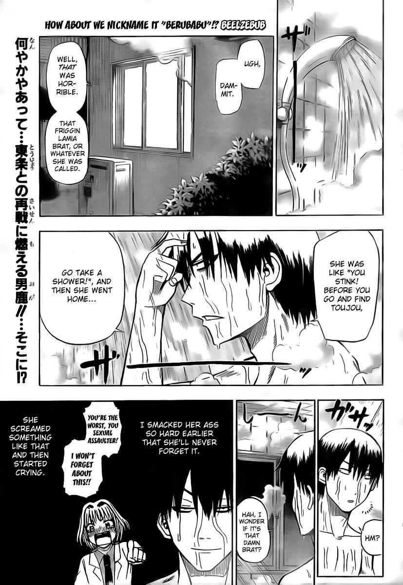 Page 1 Chapter 30 Beelzebub
