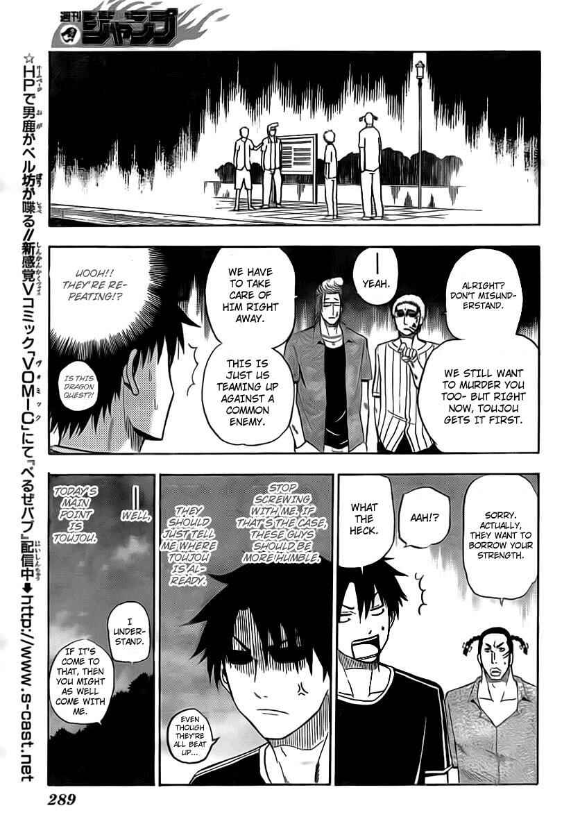 Page 13 Chapter 30 Beelzebub