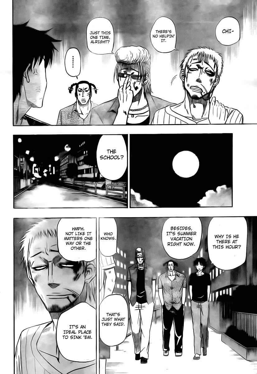 Page 14 Chapter 30 Beelzebub