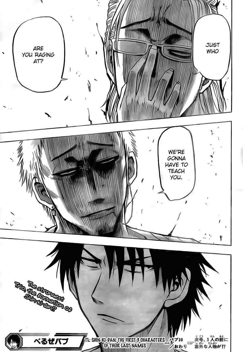 Page 19 Chapter 30 Beelzebub