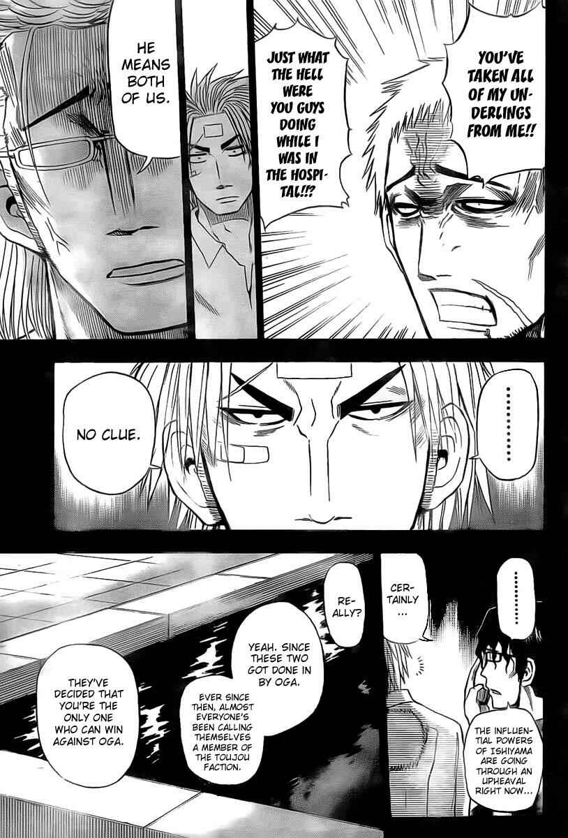 Page 7 Chapter 30 Beelzebub