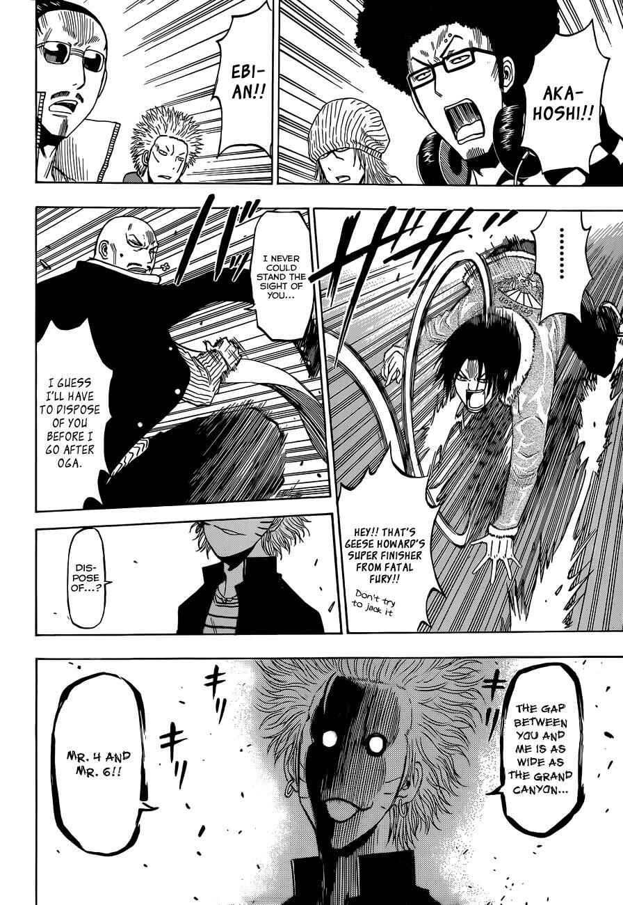 Page 13 Chapter 191 Beelzebub