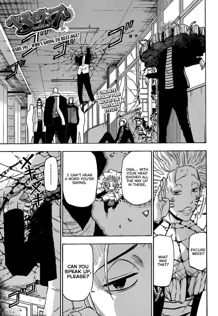 Page 2 Chapter 191 Beelzebub
