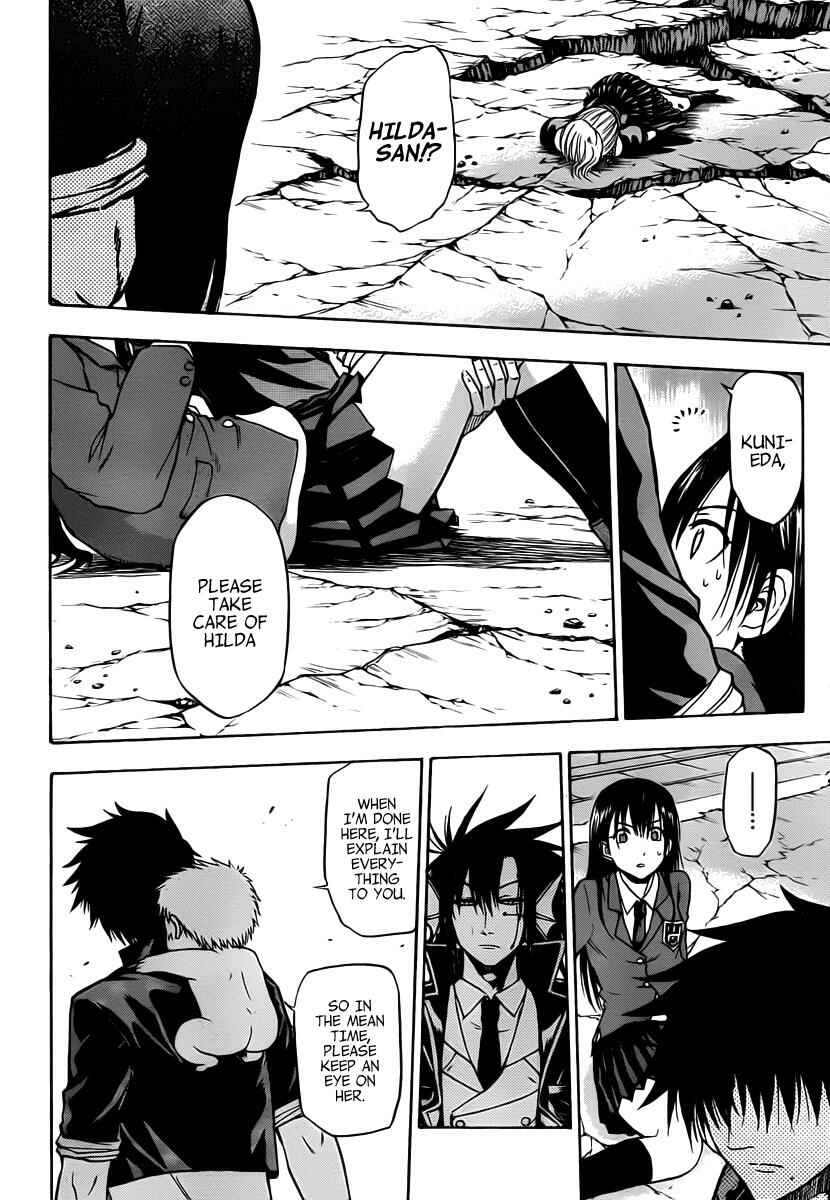 Page 5 Chapter 85 Beelzebub