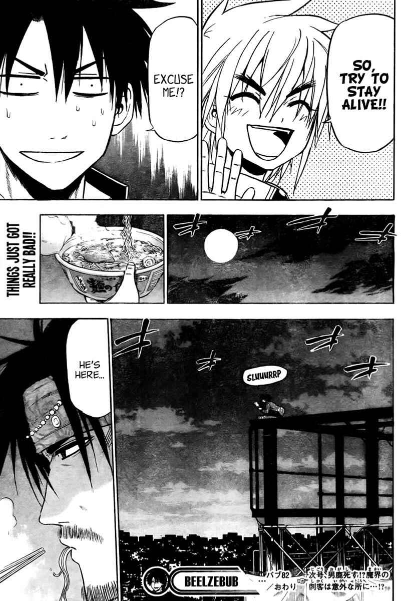 Page 20 Chapter 82 Beelzebub