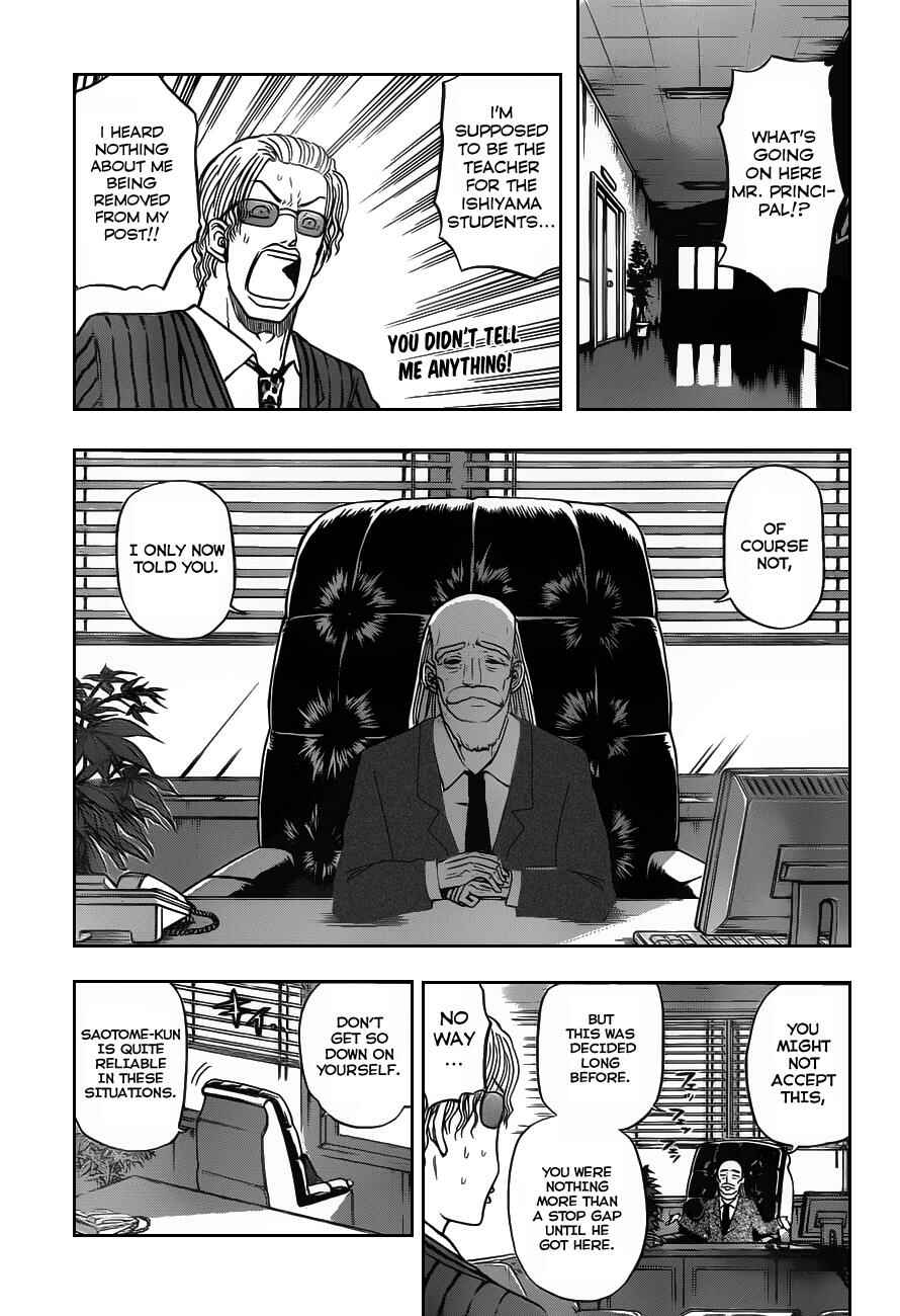 Page 1 Chapter 78 Beelzebub