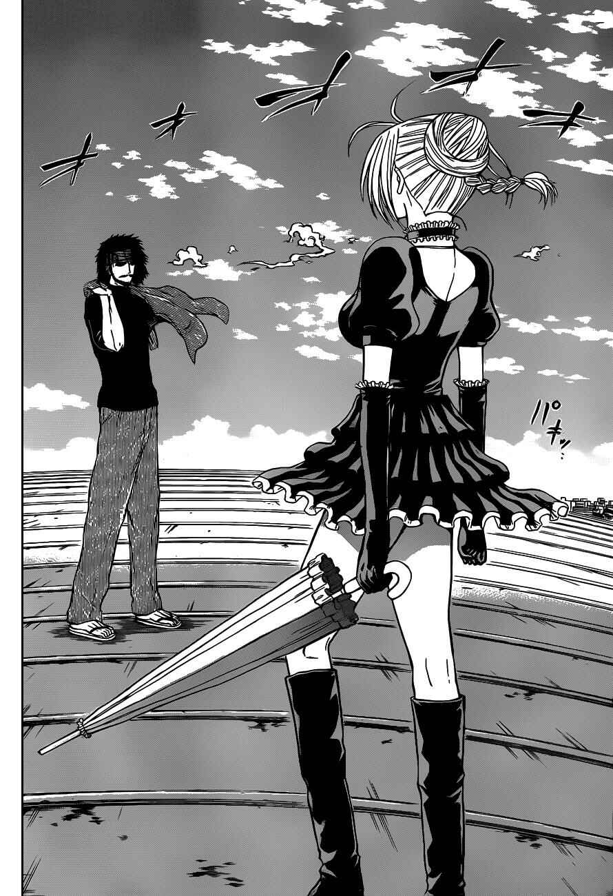 Page 18 Chapter 78 Beelzebub