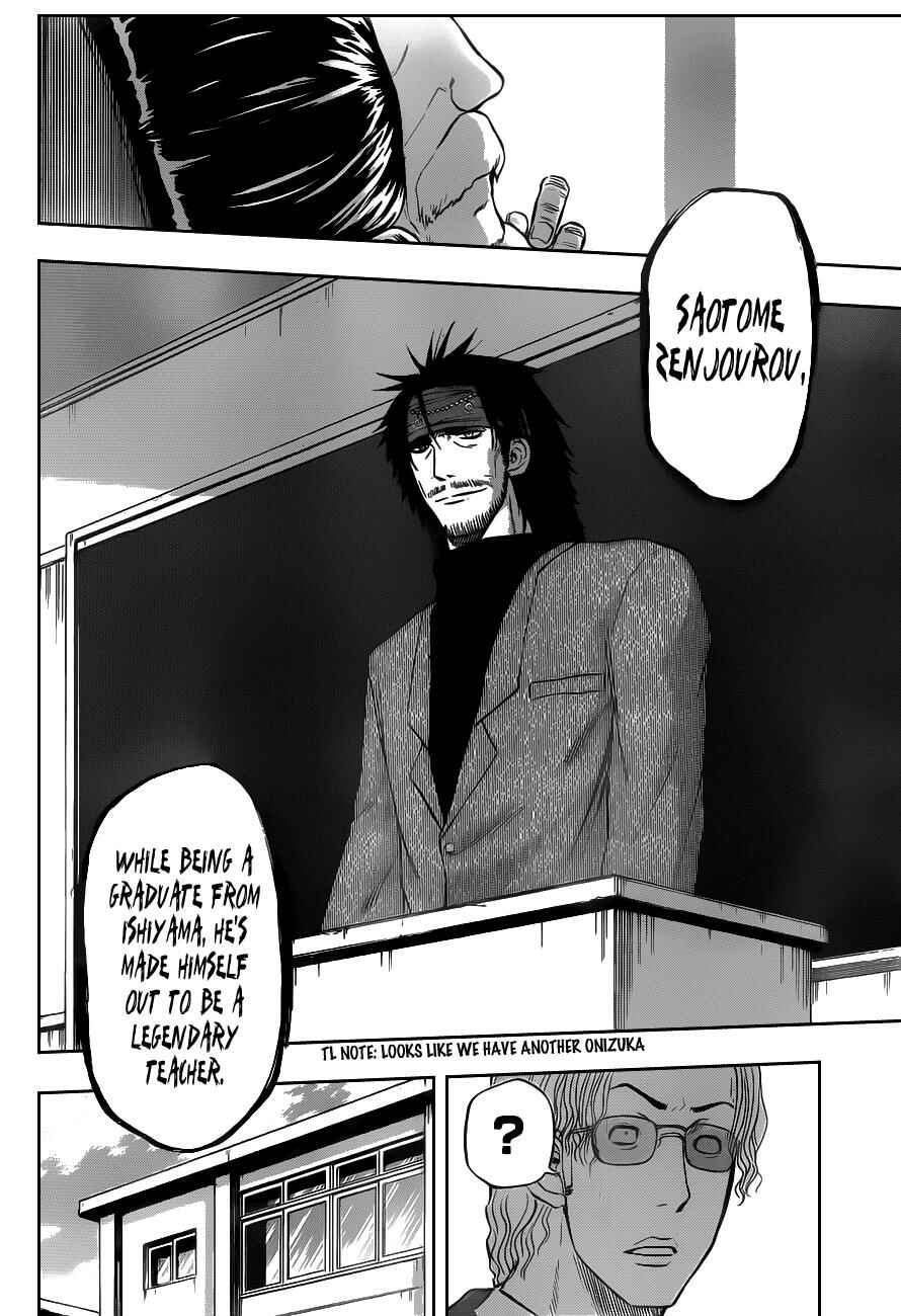 Page 2 Chapter 78 Beelzebub