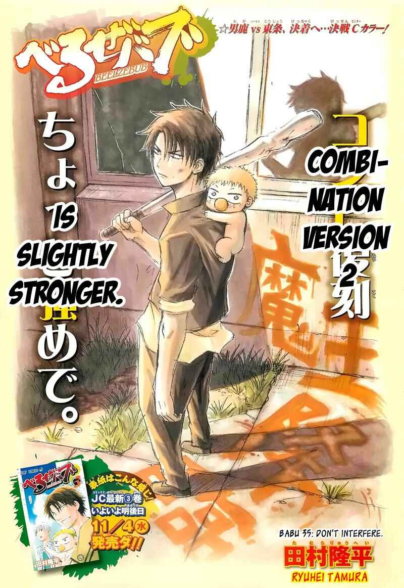 Page 1 Chapter 35 Beelzebub