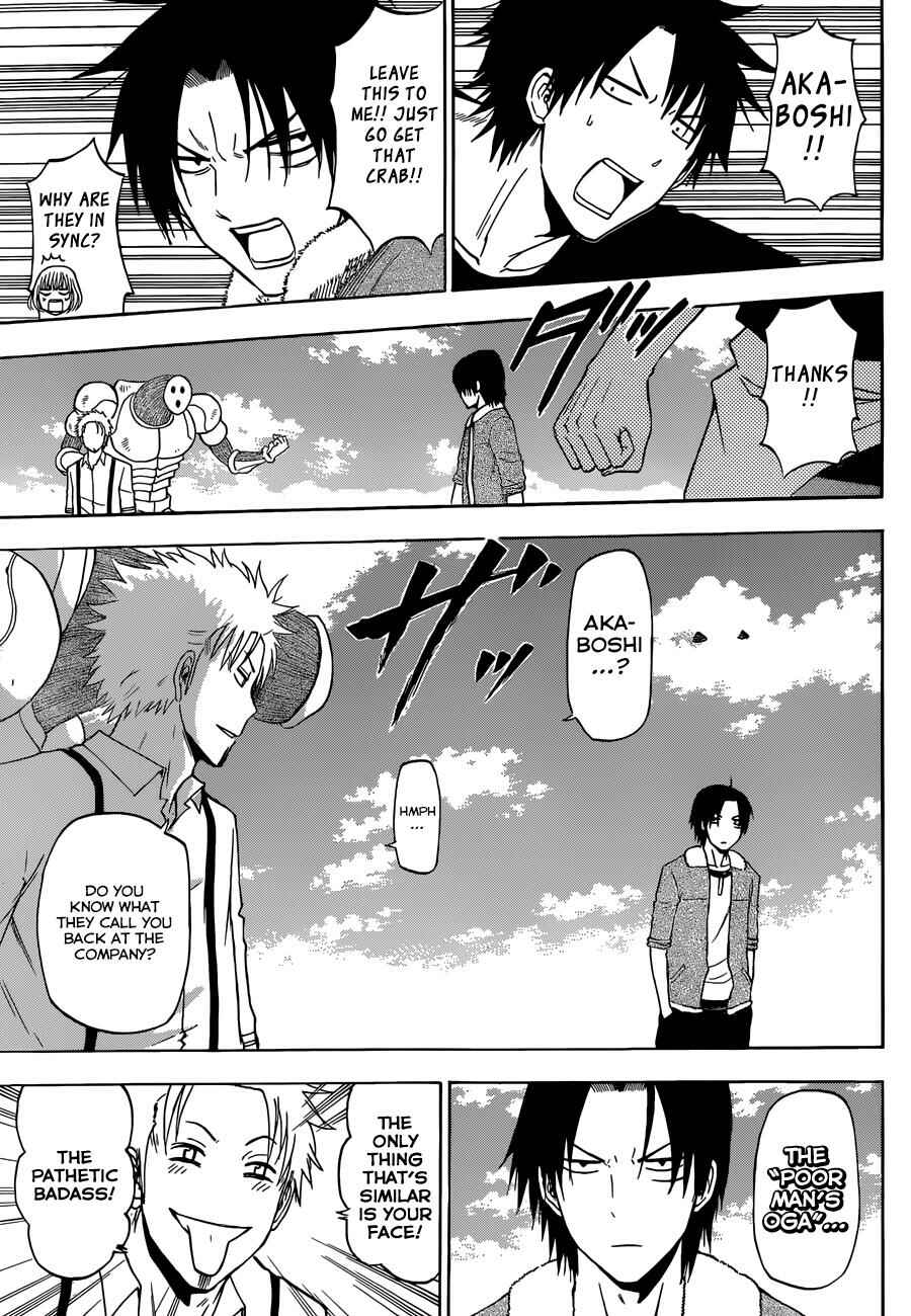 Page 12 Chapter 224 Beelzebub