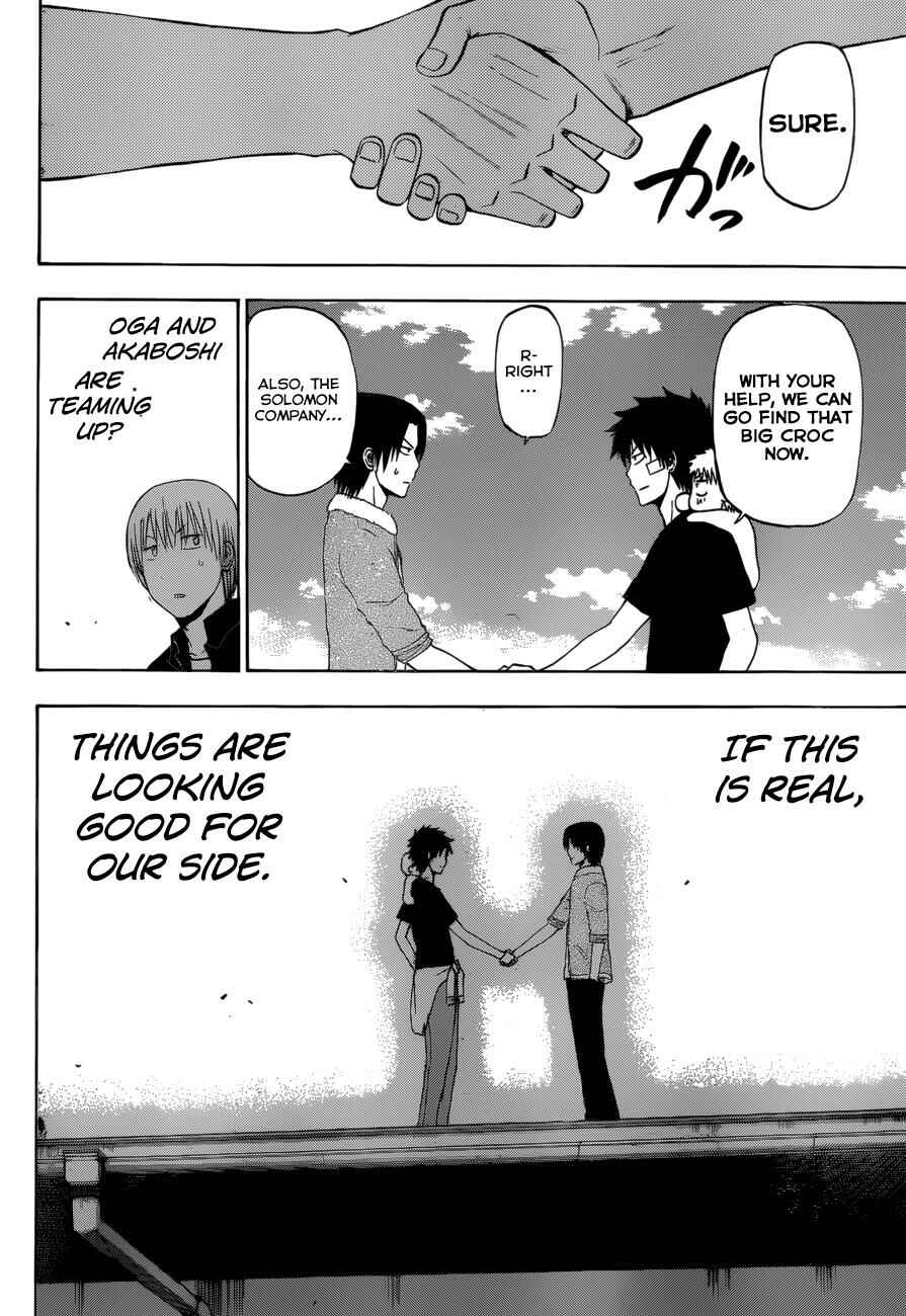 Page 19 Chapter 224 Beelzebub