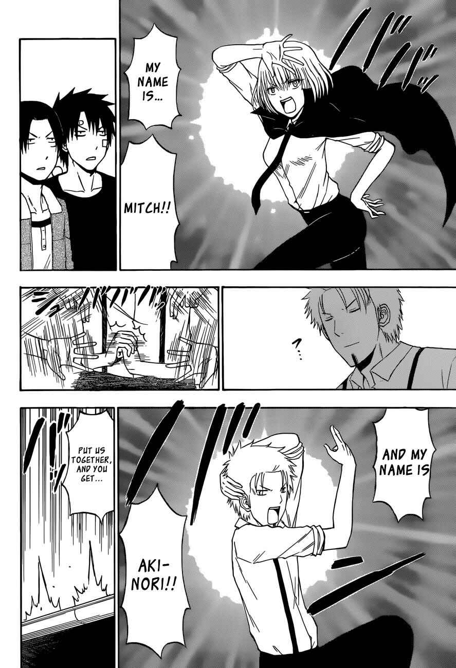Page 3 Chapter 224 Beelzebub