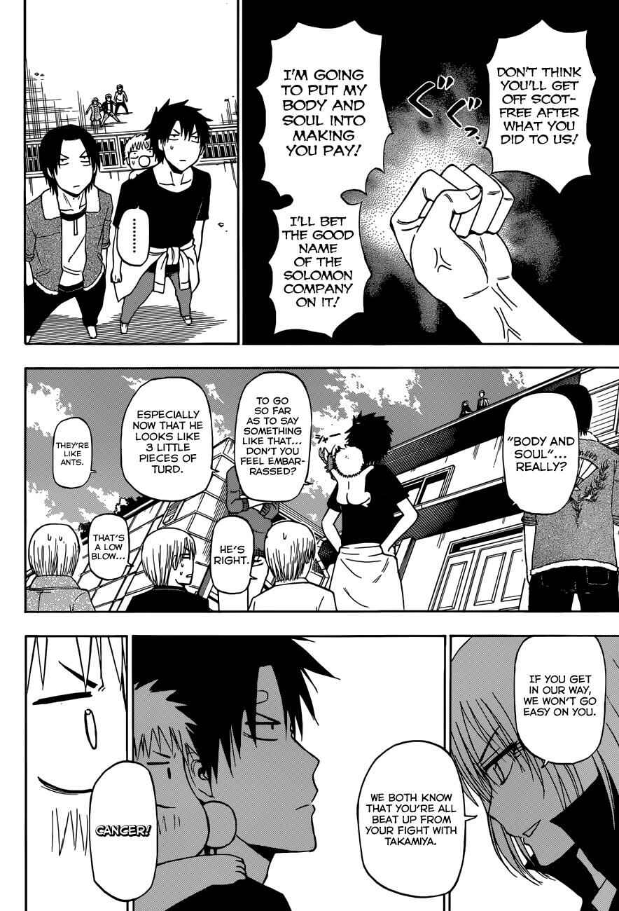 Page 7 Chapter 224 Beelzebub