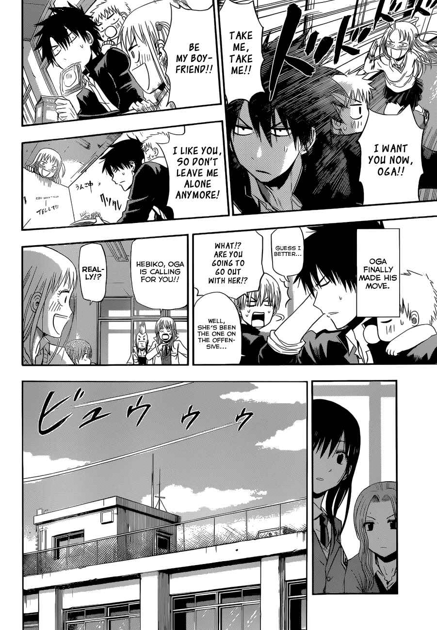 Page 15 Chapter 245 Beelzebub