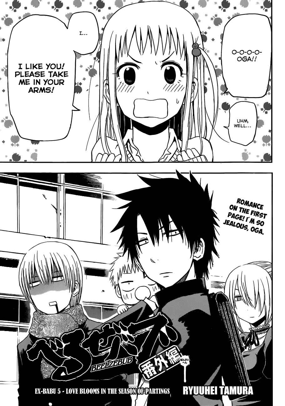 Page 2 Chapter 245 Beelzebub