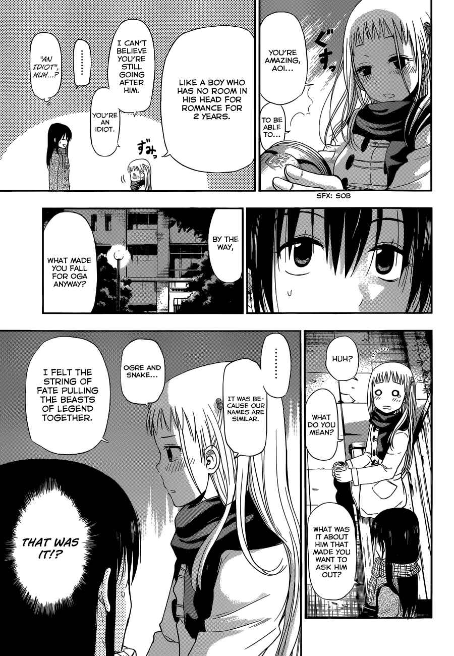 Page 20 Chapter 245 Beelzebub