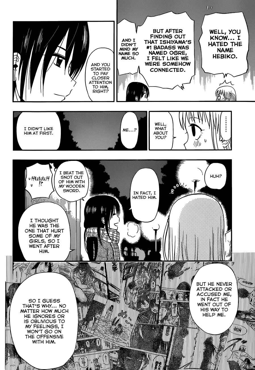 Page 21 Chapter 245 Beelzebub