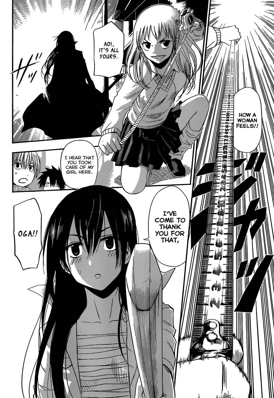 Page 25 Chapter 245 Beelzebub