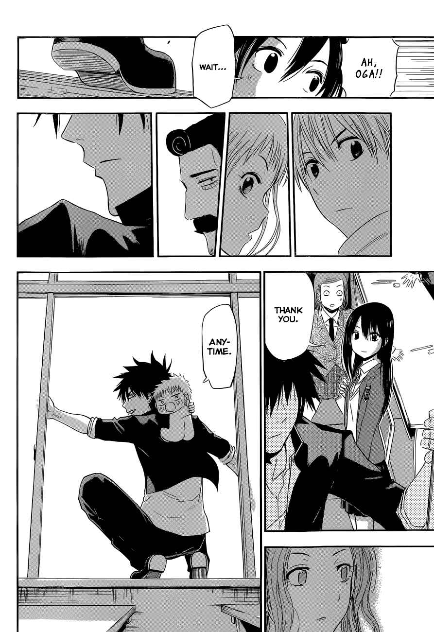 Page 31 Chapter 245 Beelzebub