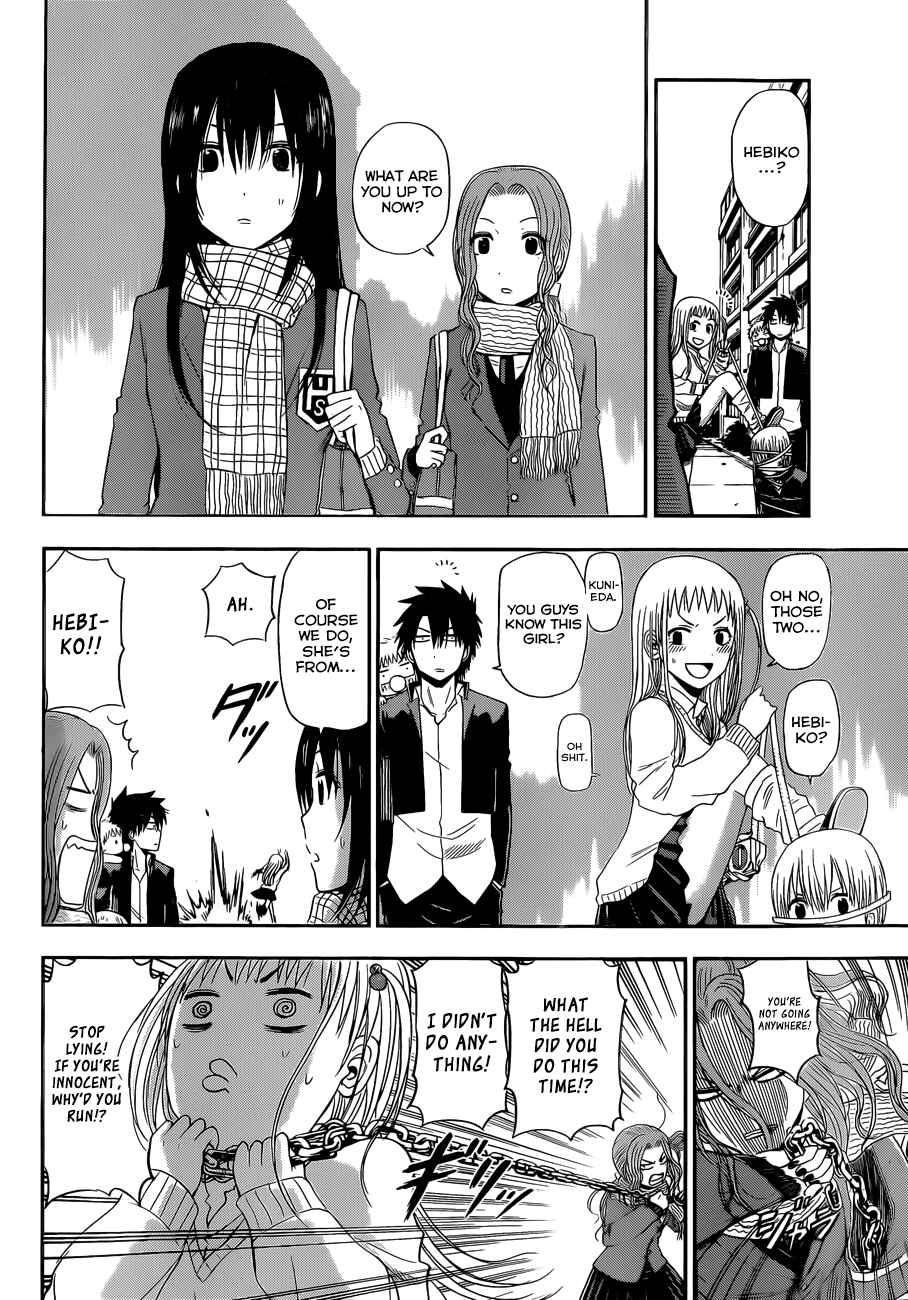 Page 7 Chapter 245 Beelzebub