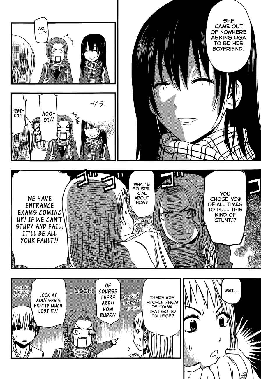 Page 9 Chapter 245 Beelzebub