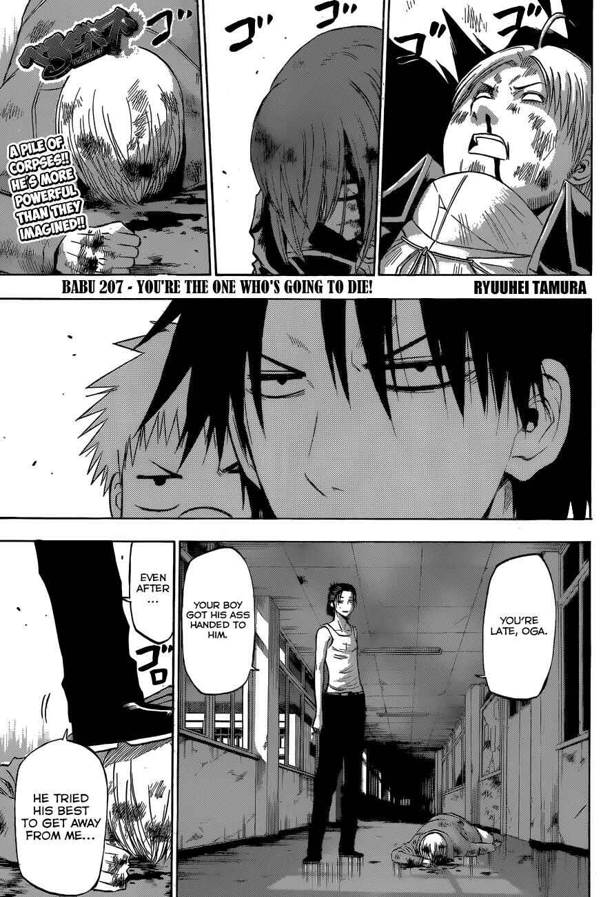 Page 2 Chapter 207 Beelzebub