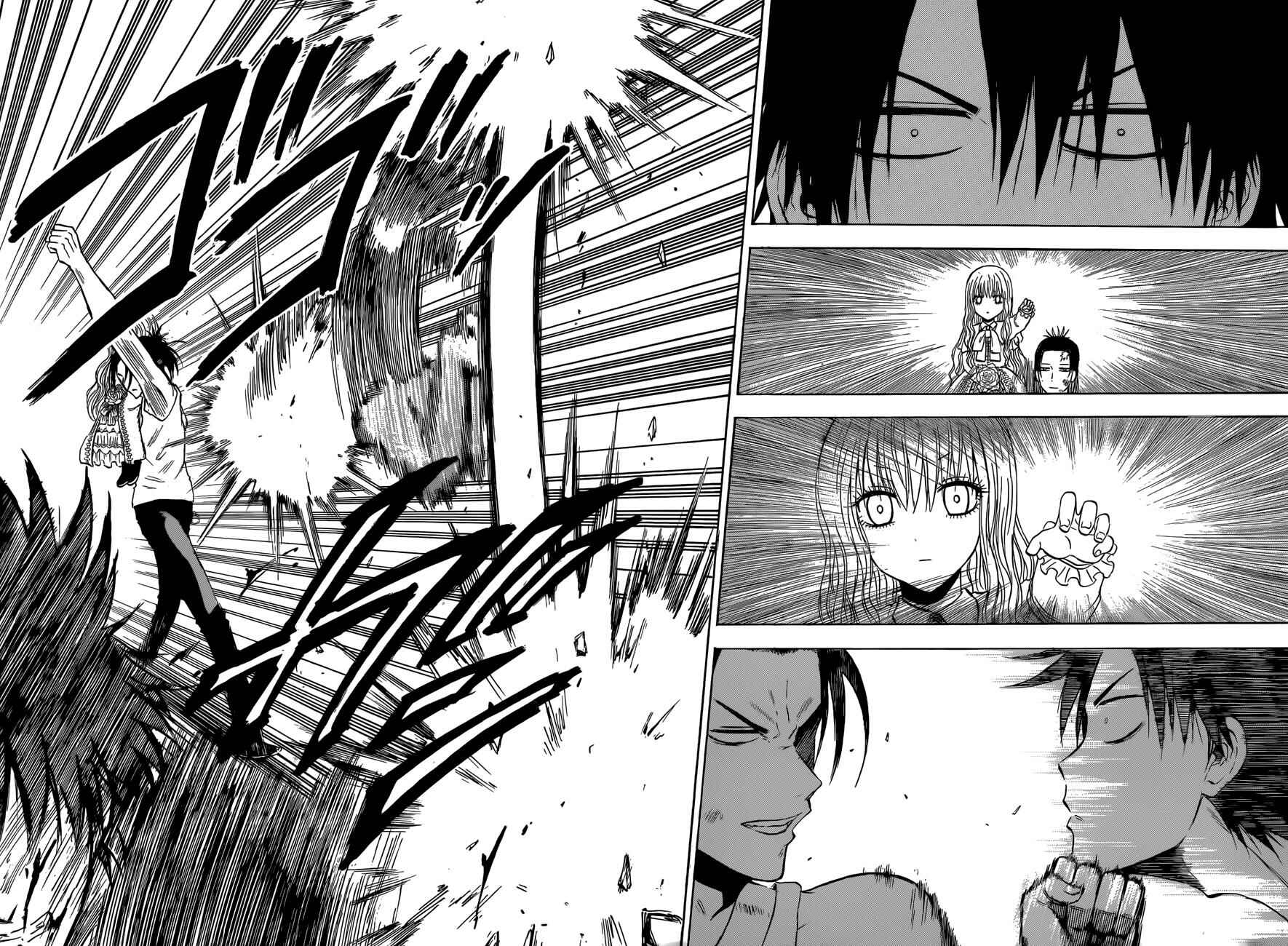 Page 9 Chapter 207 Beelzebub