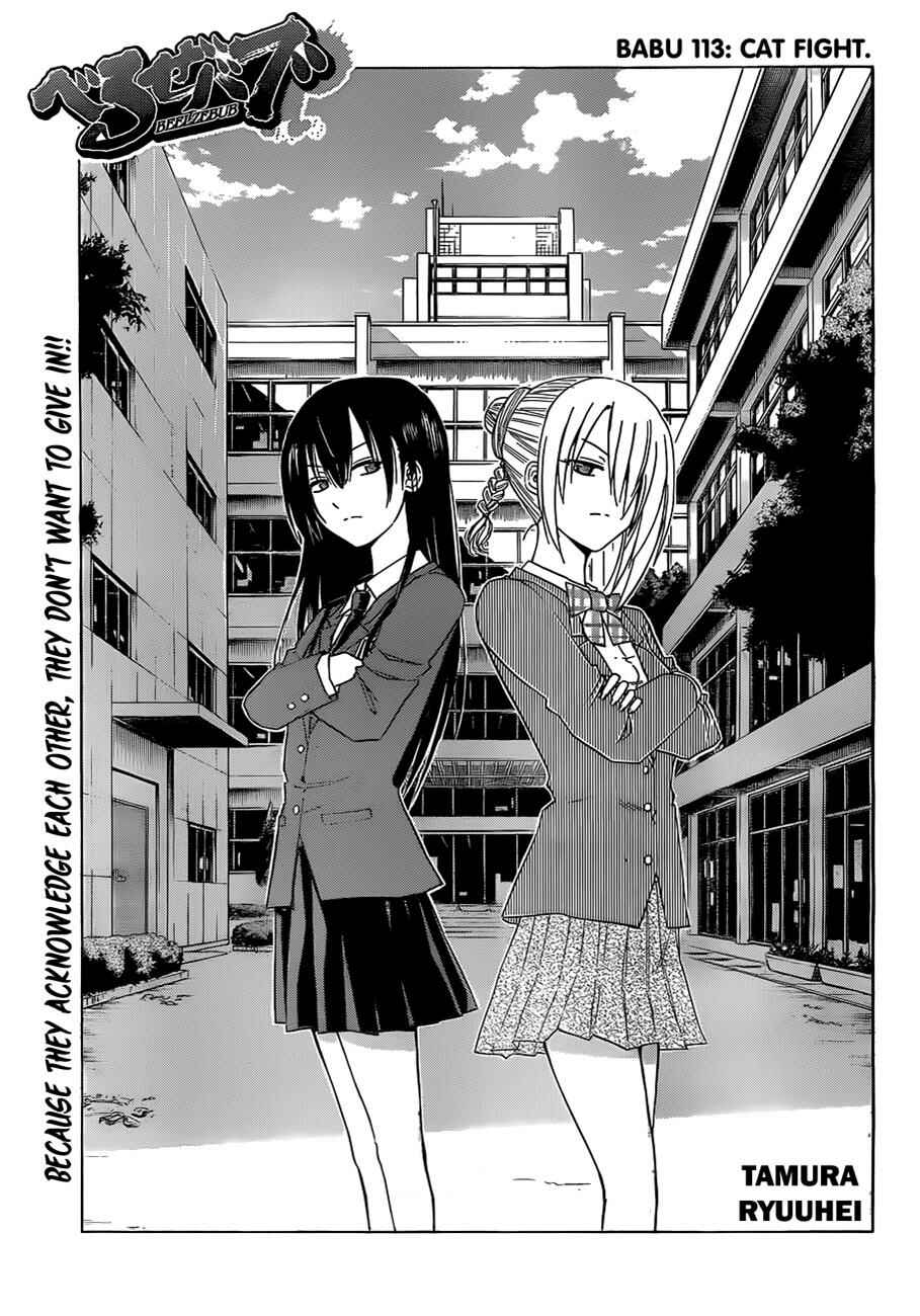 Page 2 Chapter 113 Beelzebub