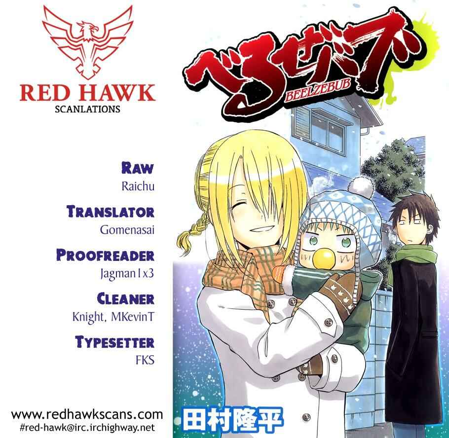Page 1 Chapter 190 Beelzebub