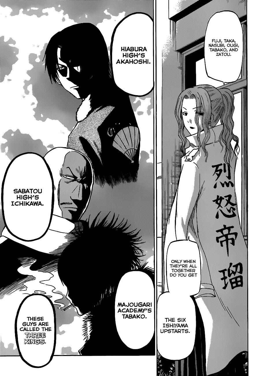 Page 14 Chapter 190 Beelzebub