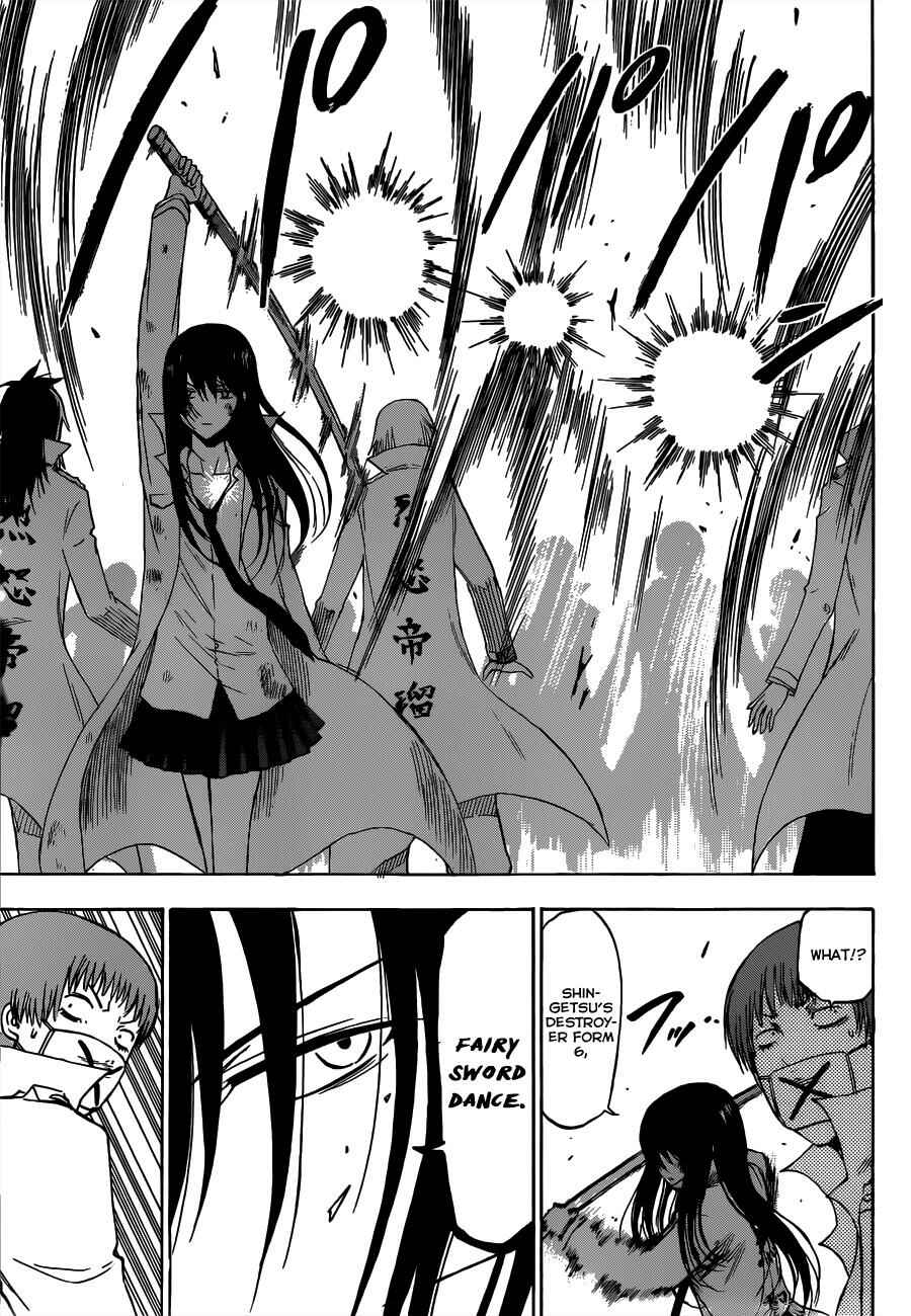 Page 10 Chapter 201 Beelzebub