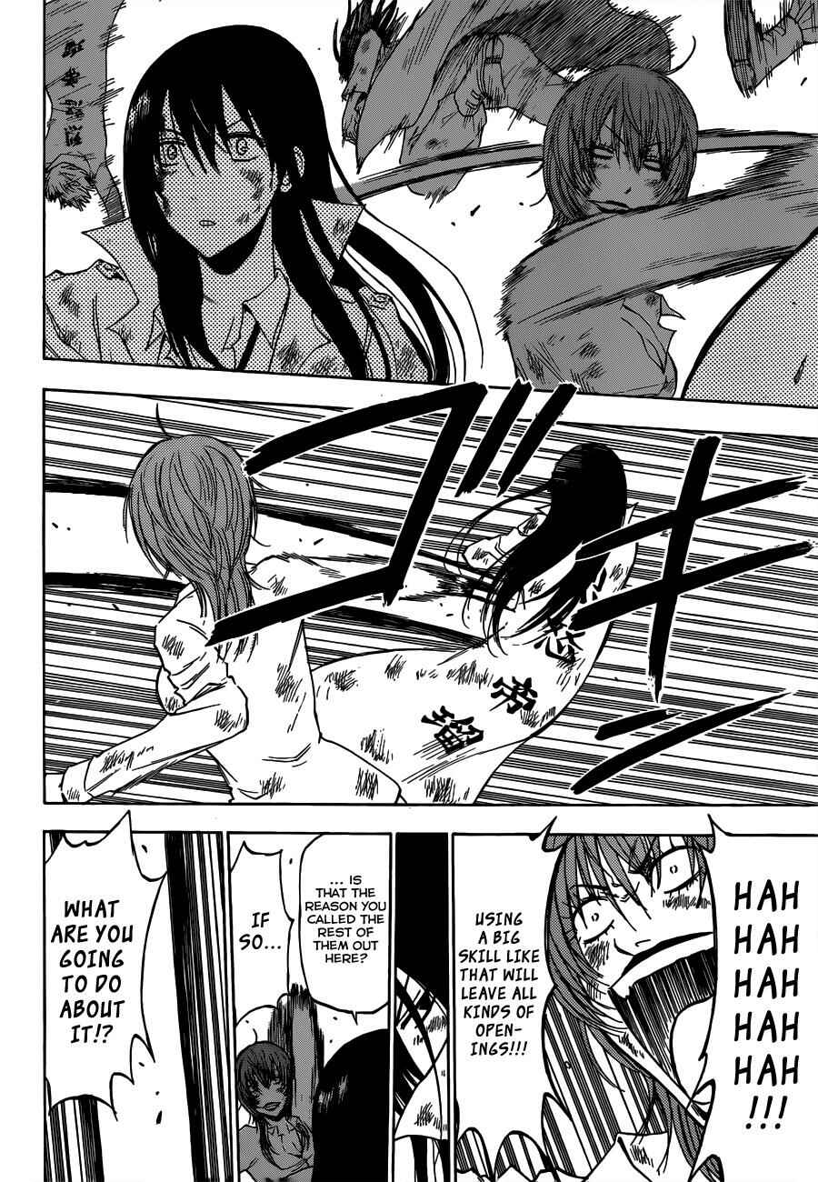 Page 12 Chapter 201 Beelzebub
