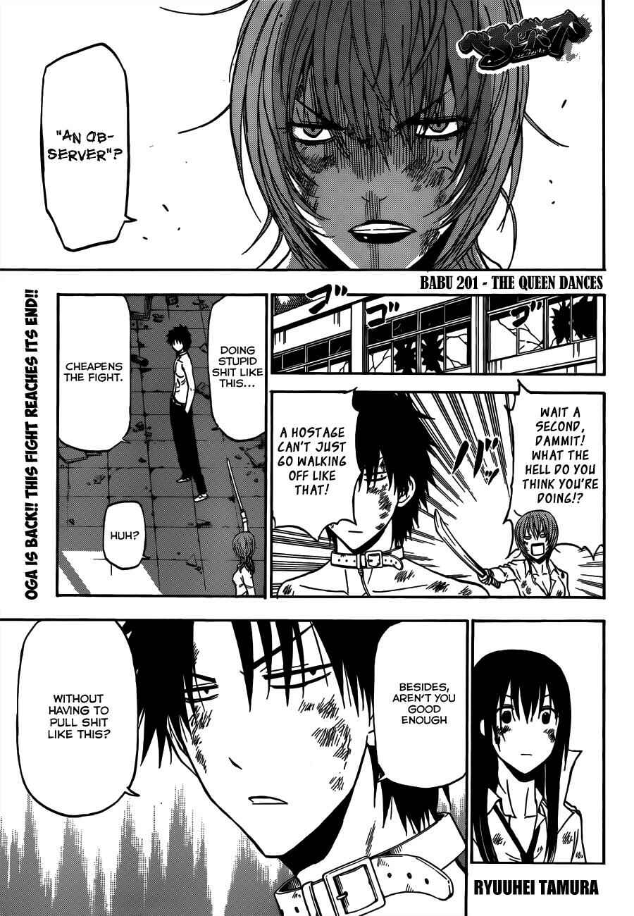 Page 2 Chapter 201 Beelzebub
