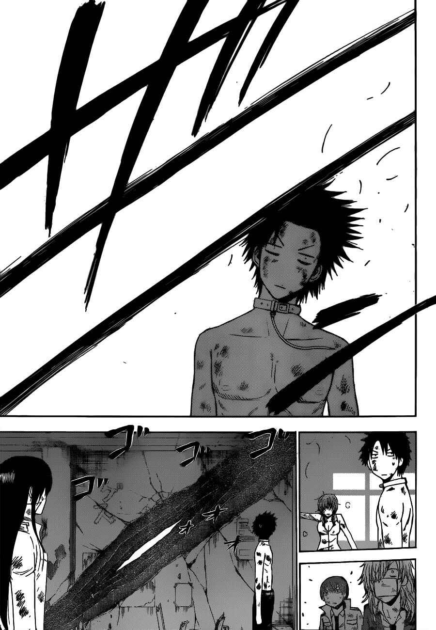 Page 4 Chapter 201 Beelzebub