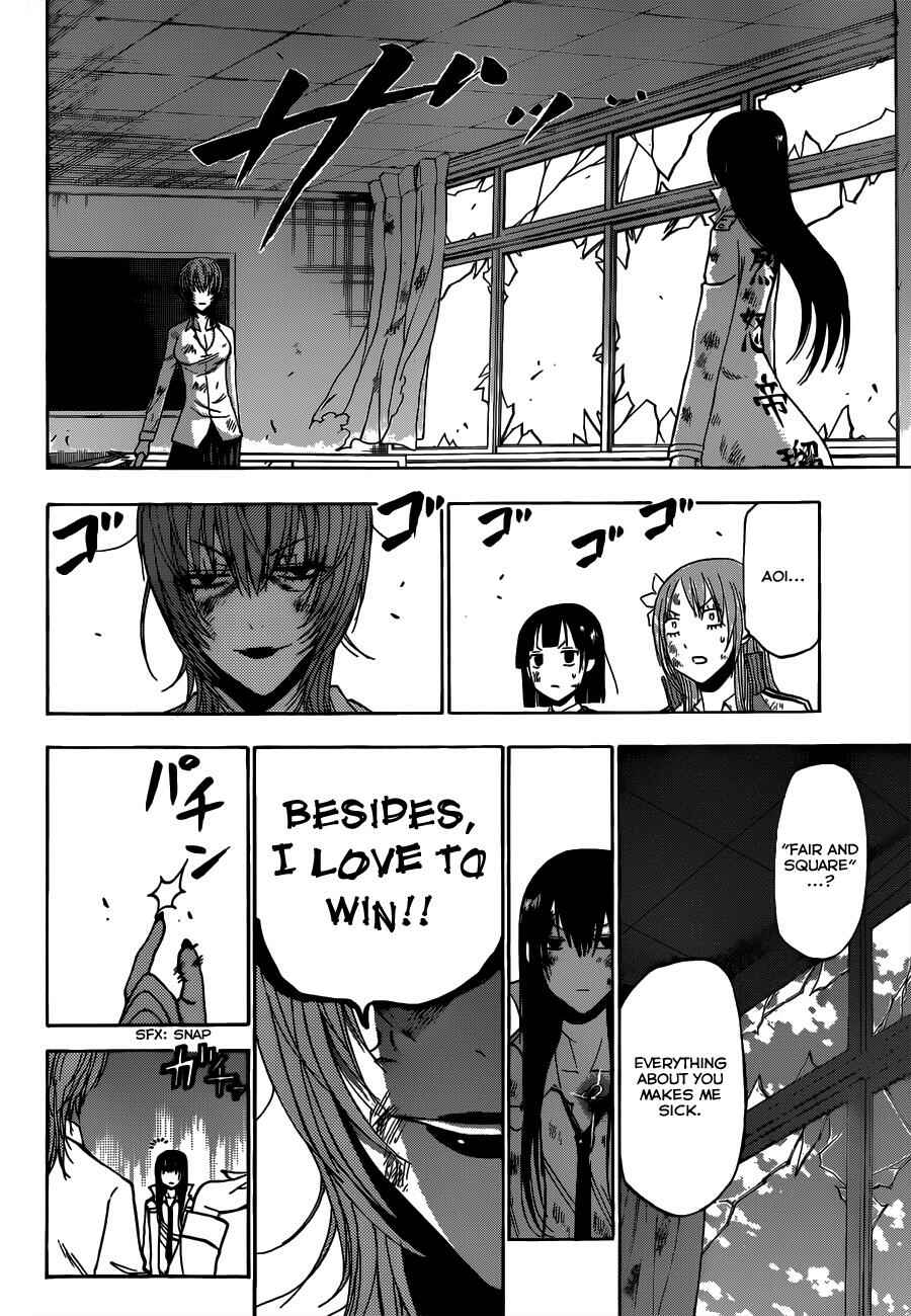 Page 7 Chapter 201 Beelzebub