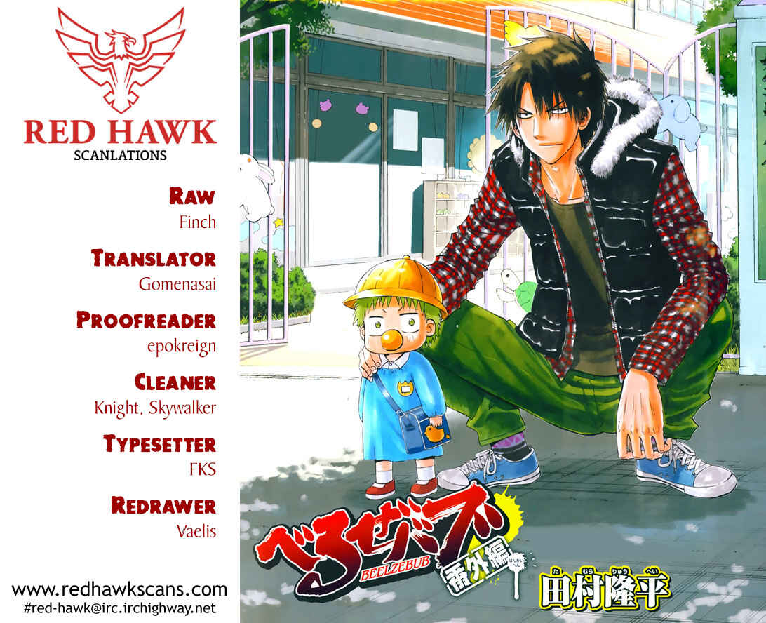 Page 1 Chapter 243 Beelzebub